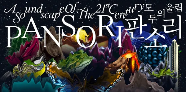 Courtesy of the Gwangju Biennale Foundation