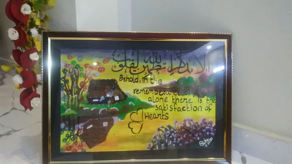 Wajiha Shakeel, aged 16.