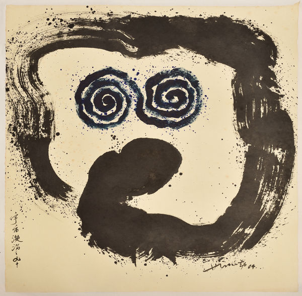 The Whirlpool of the Universe – 90 宇宙漩渦-90, 2004