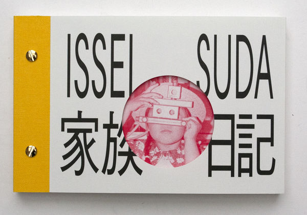 Family Diary - Issei Suda