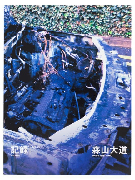 Record No.23 - Daido Moriyama