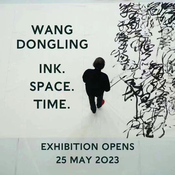 Exhibition | Wang Dongling at The Heong Gallery