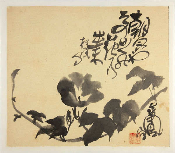 Malerei, #004466 Nakajima Kahô (1866-1939), Winde (Asagao) im Blumentopf mit Haiku von Sampû:, Shôwa-Zeit (1926-1989)