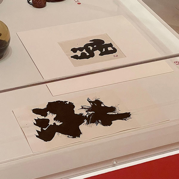 YU-ICHI und Thomas Baumhekel u.a. im Museum Angewandte Kunst, Frankfurt