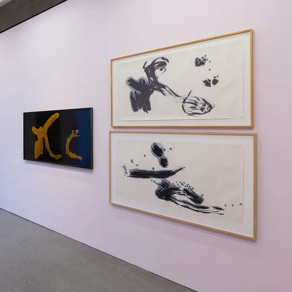 NEWS: INOUE YU-ICHI und SHIRYŪ MORITA im PalaisPopulaire, Berlin