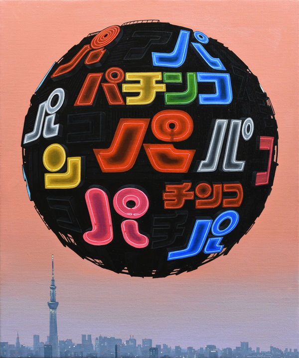 Masakatsu Sashie, Blinker II - Hall (click for details), 2024