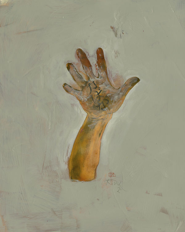 Kent Williams, Riki-Baka Hand, Back Cover, 2021