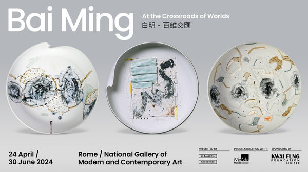 Bai Ming: At the Crossroads of Worlds