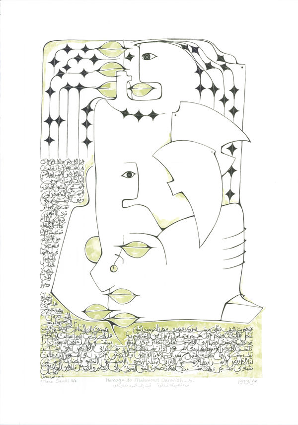 Mona Saudi, Homage to Darwish V