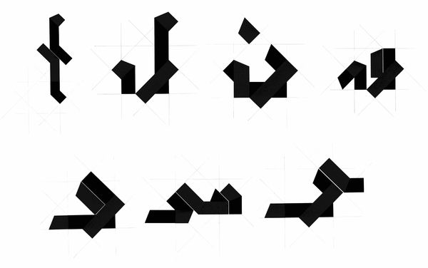 Mehdi Moutashar's Work Acquired by the Cincinnati Art Museum