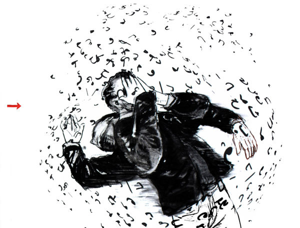 Focus sur - "Passeport", Mohamed Lekleti