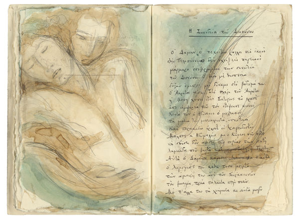 pencil and watercolor drawing of one person holding another, with text on top of it.