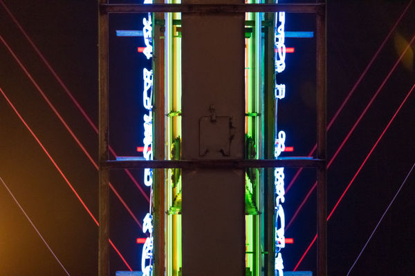 Mark Panckhurst, Light Bridge No. 8, 2019