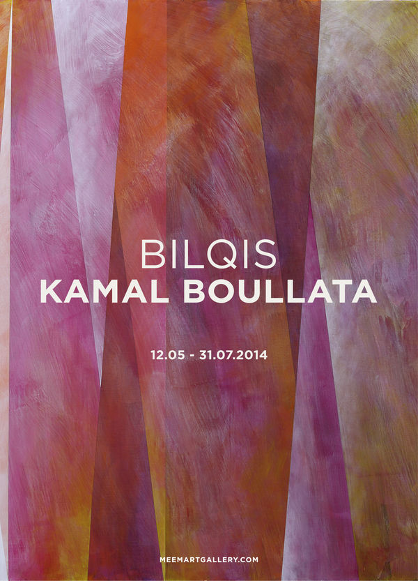 Kamal Boullata, Bilqis