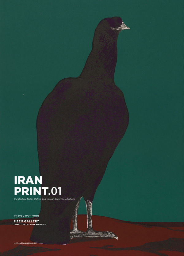 Iran Print