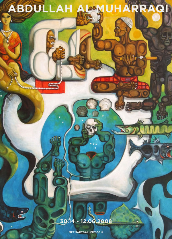 Abdullah Al Muharraqi