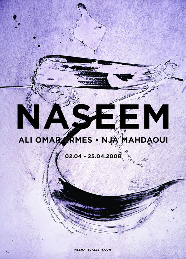 Ali Omar Ermes , Naseem