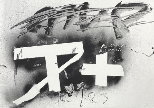 Antoni Tapies (Editions), T i Creu, 2006