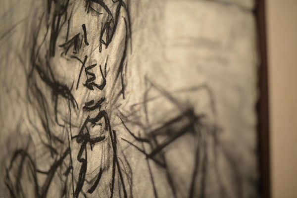 All of the works in this exhibition were kindly loaned from private collections.