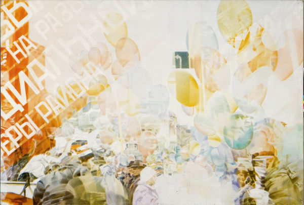 Семен Файбисович | Semyon Faibisovich Последняя демонстрация (10 холстов). Фрагмент №7 | Last Demonstration (10 canvases). Fragment #7, 1992