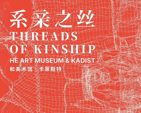 Threads of Kinship, Curated by Shona Mei Findlay, Yuan Fuca, Marie Martraire (KADIST), He Art Museum (HEM), Shunde, China, with...