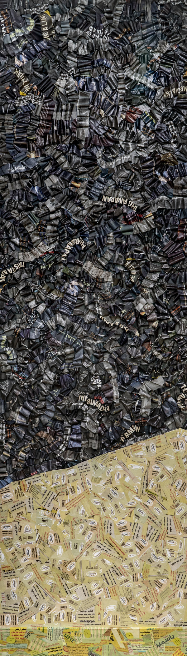 The invisible enemy should not exist (Section 1, Room C, Northwest Palace of Nimrud) Panel CB-3