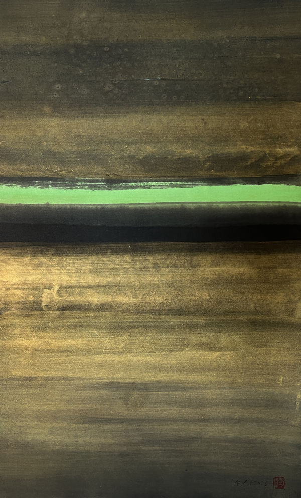 Ye Xue , Burnt Sunset