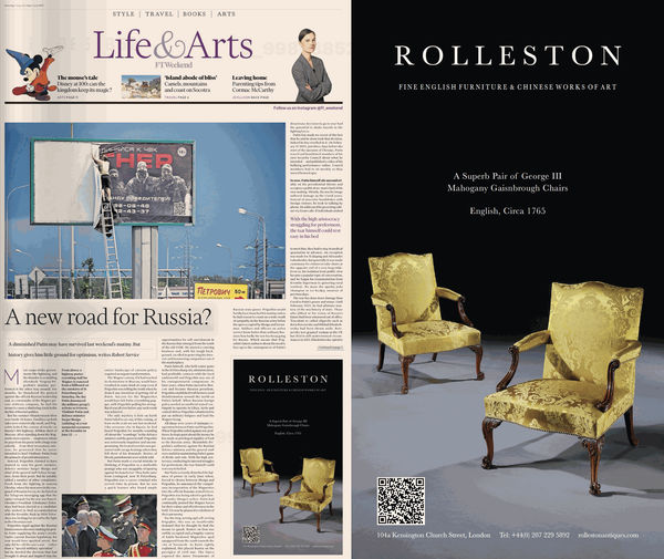 FT WEEKEND - LIFE AND ARTS
