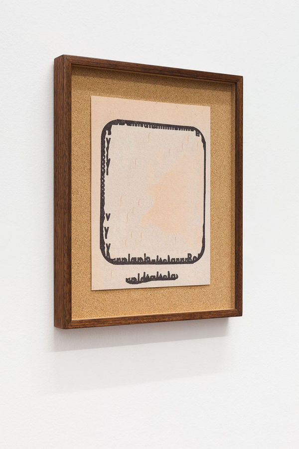 Tony Garifalakis, Romance #7, 2018