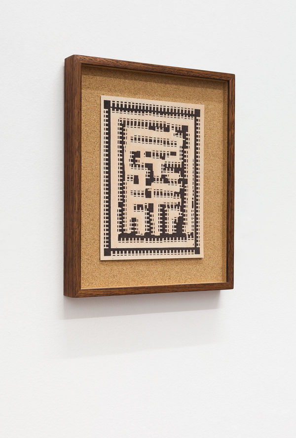 Tony Garifalakis, Romance #1, 2018