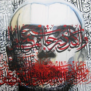 I Am Baghdad 8 300 1