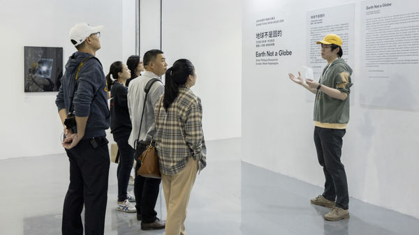Exhibition Tour Earth Is Not A Global 7