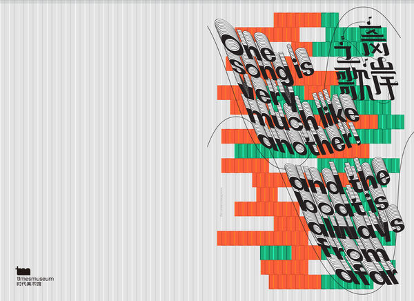 離岸之歌｜時代美術館