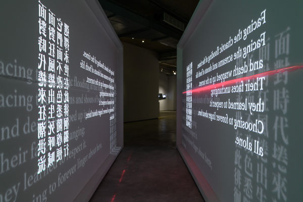 玻璃總是要碎的 — 閉幕座談