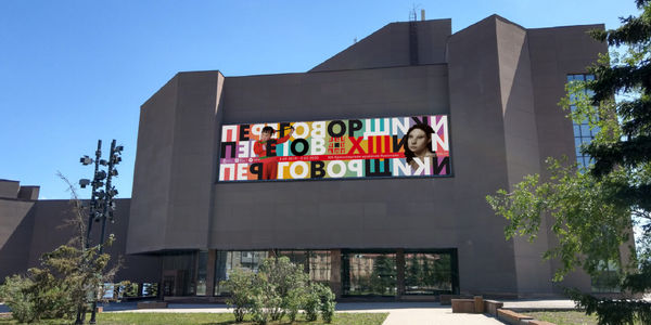 透視假面 — 甜楚現代性, 高重黎　吳天章　姚瑞中　袁廣鳴