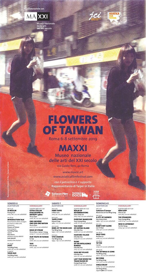 第一屆羅馬台灣電影節：台灣之華, 袁廣鳴　饒加恩