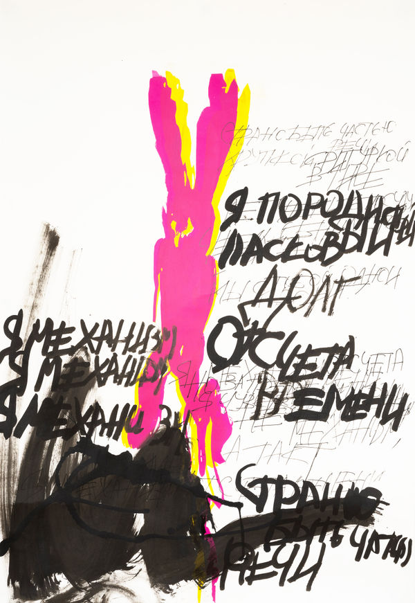 I am a pure-blooded embracive duty