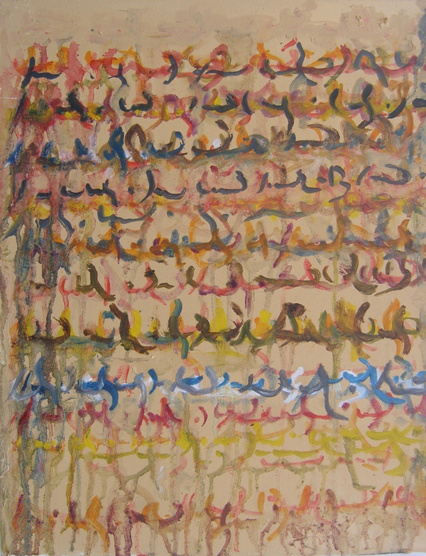 Peter Acheson Couplets2019 Oil on canvas 18 x 14 in 45.7 x 35.6 cm