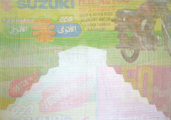 Shezad Dawood, The Four Sides, 2012