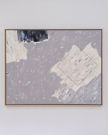 Suh Seung-Won: Solo Exhibition