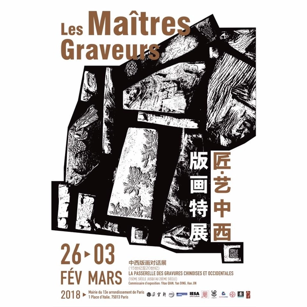 Les Maîtres graveurs