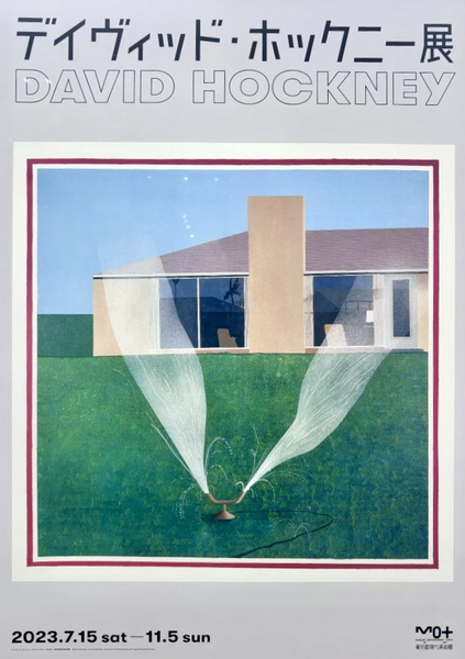 David Hockney, A Lawn Sprinkler - Japanese Poster, MOCA Tokyo, 2023