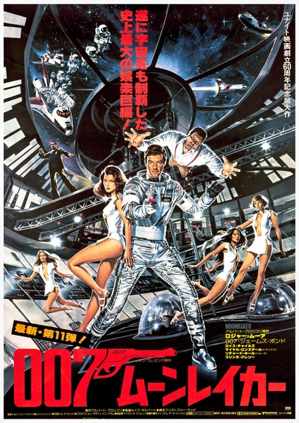 Daniel Goozee, Moonraker, 1979