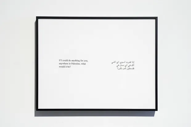 In the titular work Where We Come From (2001–03), Jacir posed a question to Palestinians living in the occupied territories...