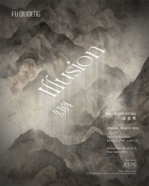 Fu Qiumeng Fine Art is thrilled to present Yau Wing Fung's latest solo exhibition Illusion. The featured pieces chronicle the...