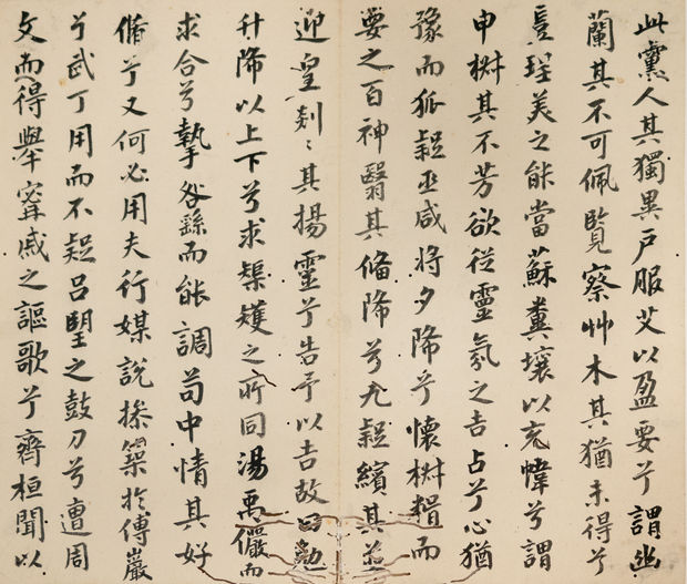 How should one exist amid crisis and turmoil? For centuries, Chinese literati have wrestled with this question—caught between the integrity...