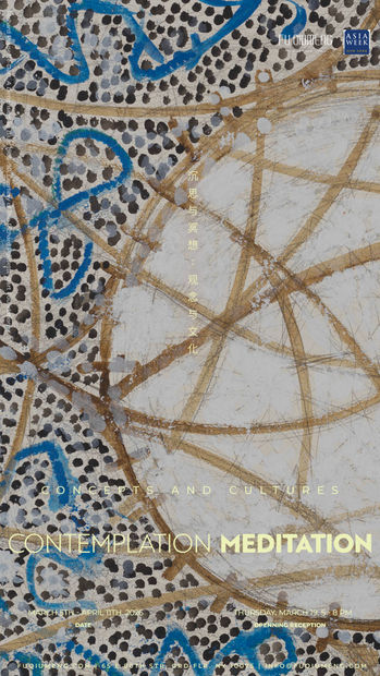 Fu Qiumeng Fine Art presents Contemplation / Meditation: Concepts and Cultures, co-curated by Fu Qiumeng and Jeffrey Wechsler, exploring how...