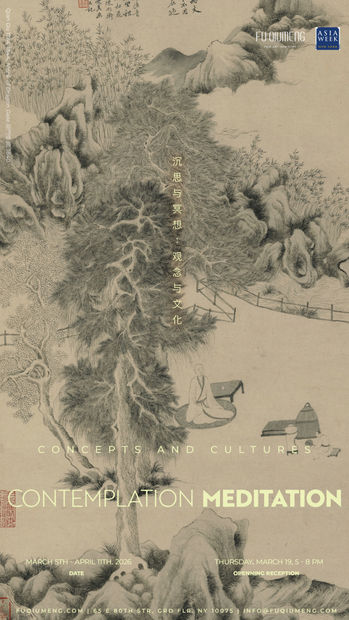 Fu Qiumeng Fine Art presents Contemplation / Meditation: Concepts and Cultures, co-curated by Fu Qiumeng and Jeffrey Wechsler, exploring how...