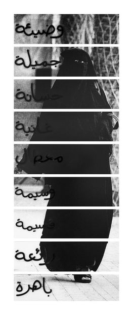 I implement this idea of &ldquo;repetition gives life to a word&rdquo; onto the media image that is usually selected by...