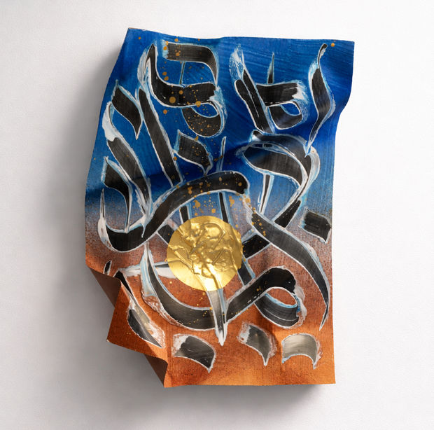 Limited Edition Sculpture